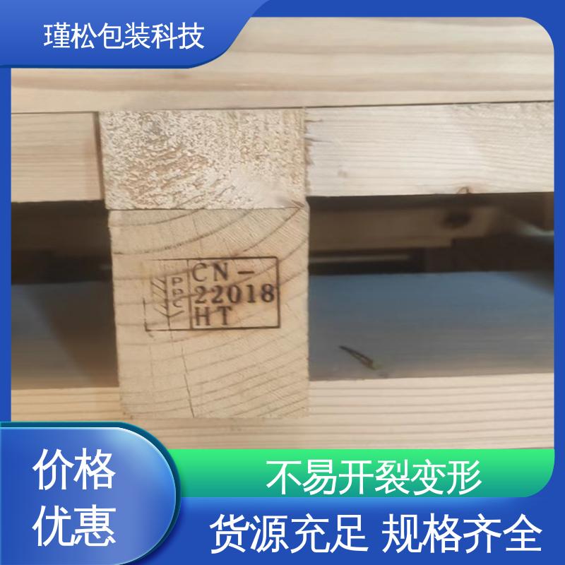 瑾松包装 马尾松 出口熏蒸木栈板 良好的弹性和韧性 物美价廉