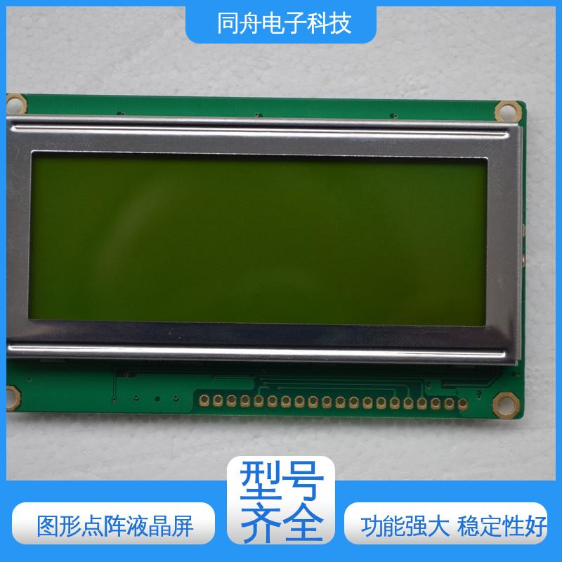 同舟电子 FG19264A 四行汉字显示屏 AIP31007 驱动IC 亮度可调