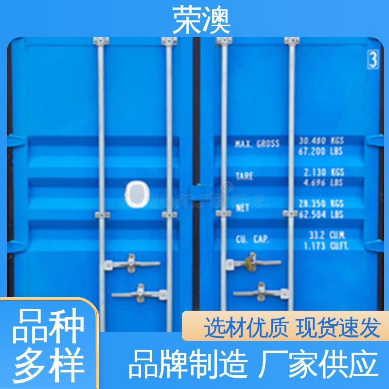 荣澳出售 美观大方 款式多样 锁具角件 集装箱铝合金门