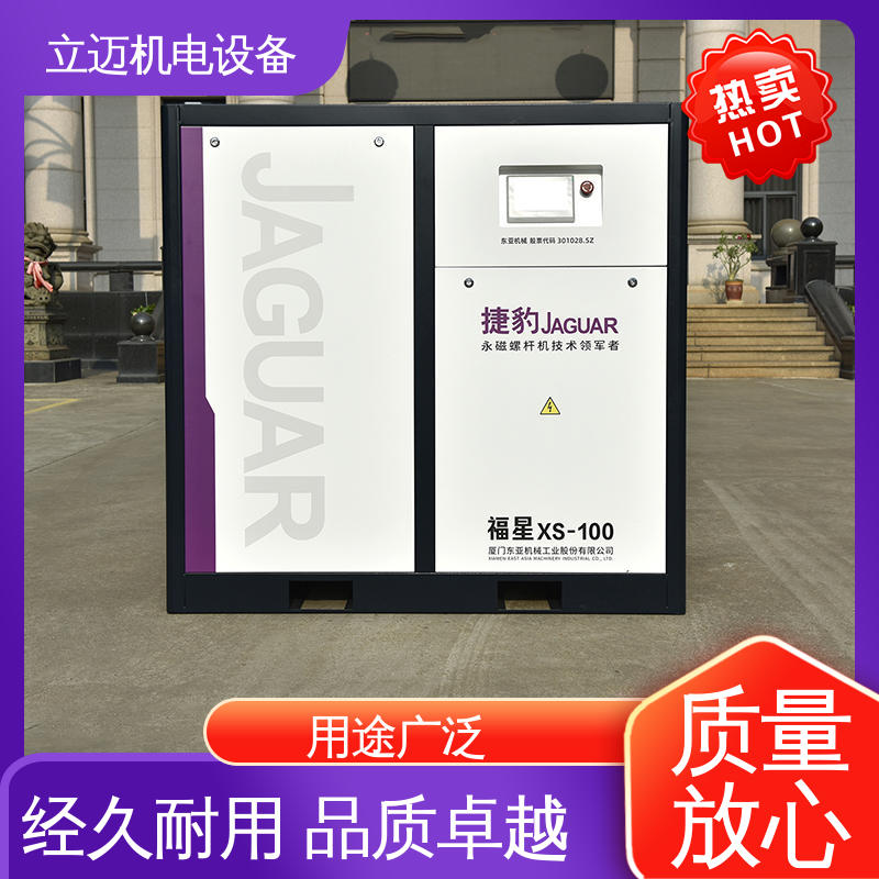捷豹 XS系列 均 安空压机 外形美观 结构紧凑 保养维修方便