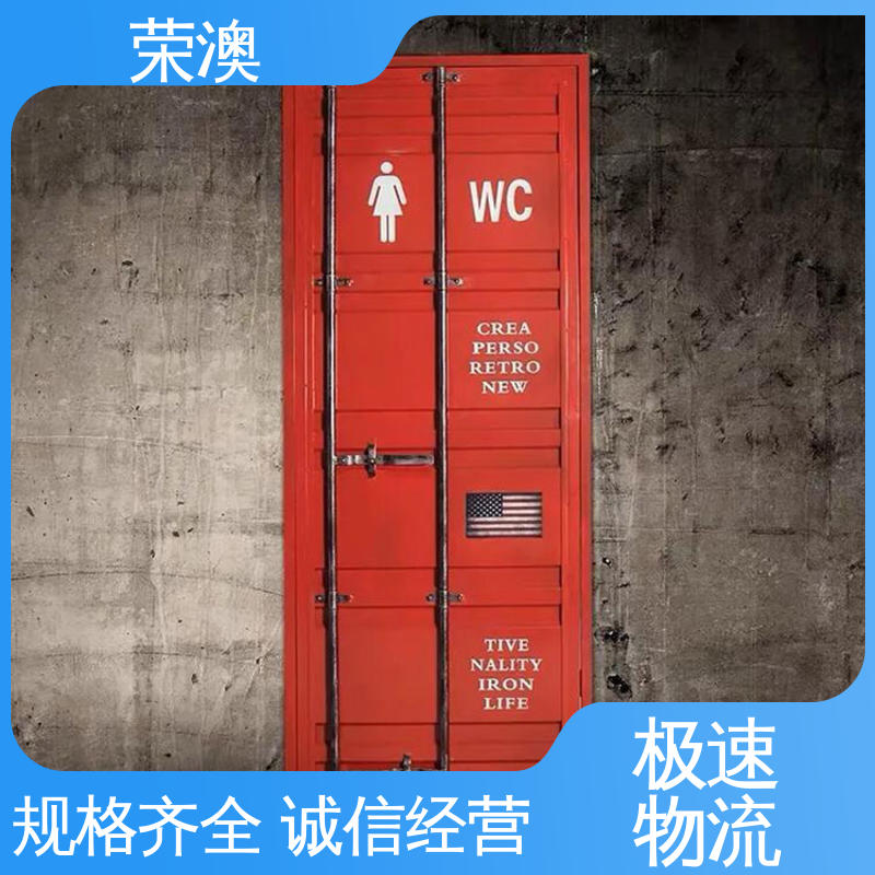 匠心制造 品质可靠 锁具角件 集装箱专用门 荣澳出售