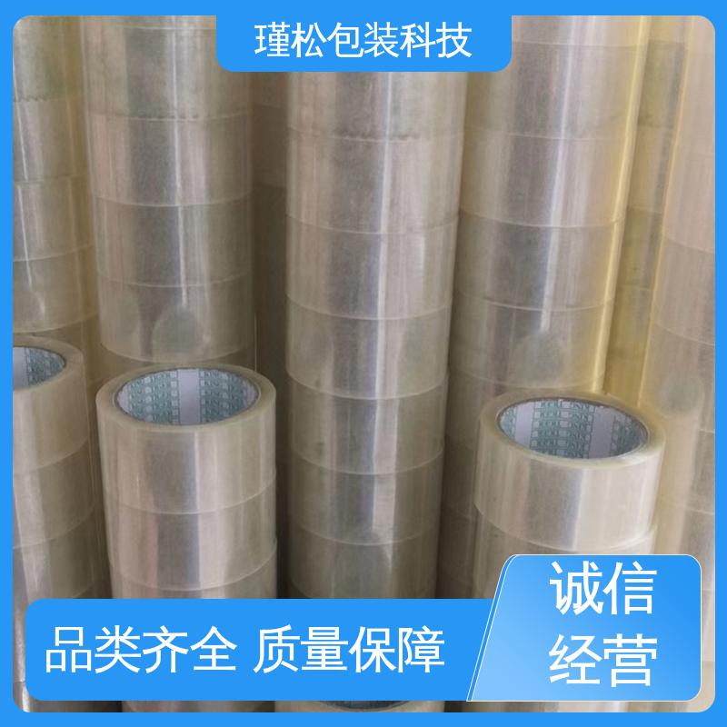 瑾松包装 封箱胶带 办公室封口用 密封结实 涂胶均匀