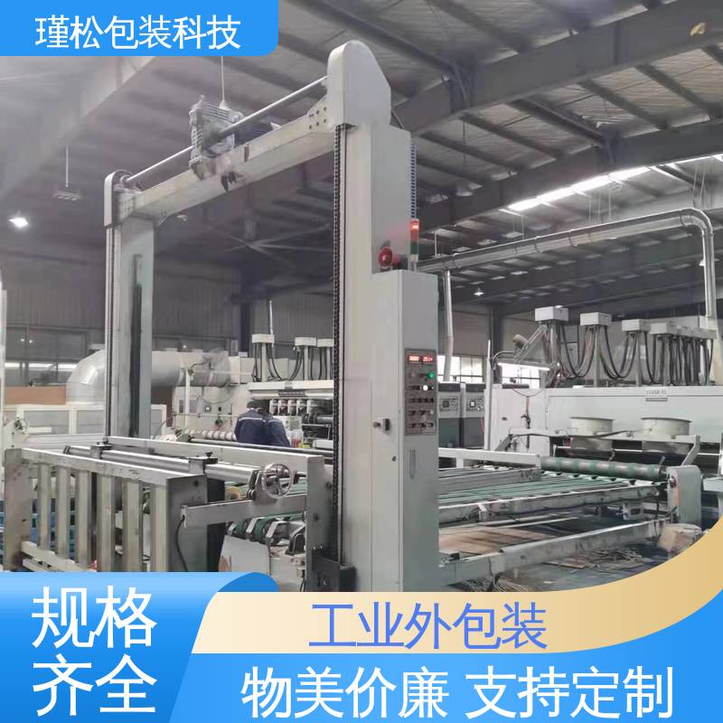 瑾松包装 长期供应 纸制品 物流搬家快递纸皮箱 大小可定制