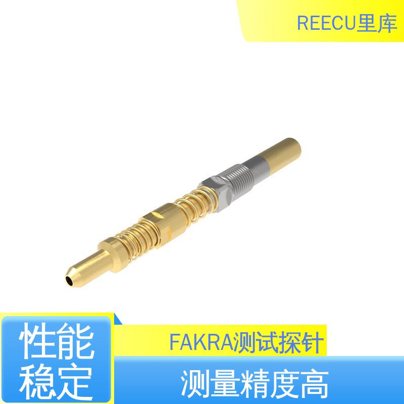 REECU 里库 Mini-FAKRA高频探针 外表光洁美观 性能稳定 