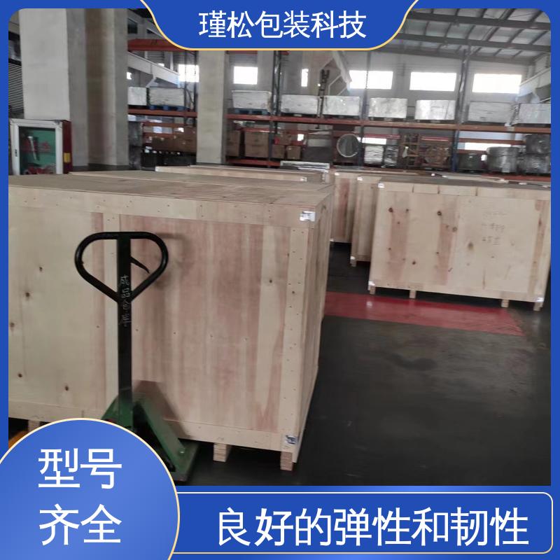 瑾松包装 红松 出口熏蒸木箱 强度好 稳定性高 大小可定制