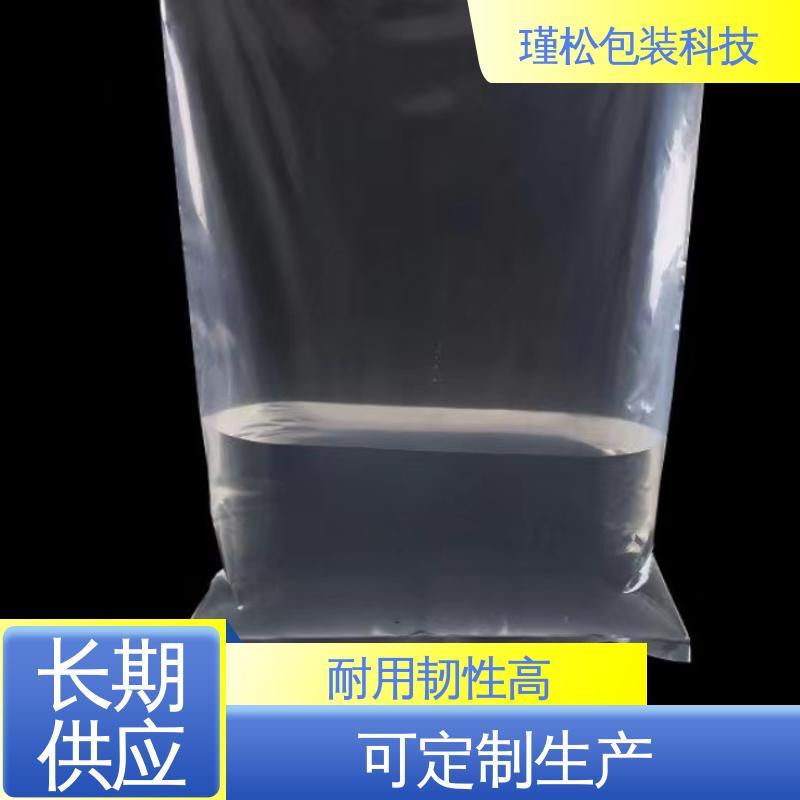 瑾松包装 高压聚乙烯塑料袋 健康环保材料 货源充足