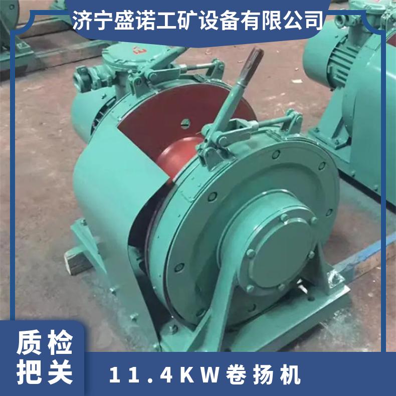 盛诺 矿用调度绞车 JD-2.5 绿色加厚钢板底座 牵引提升能力强