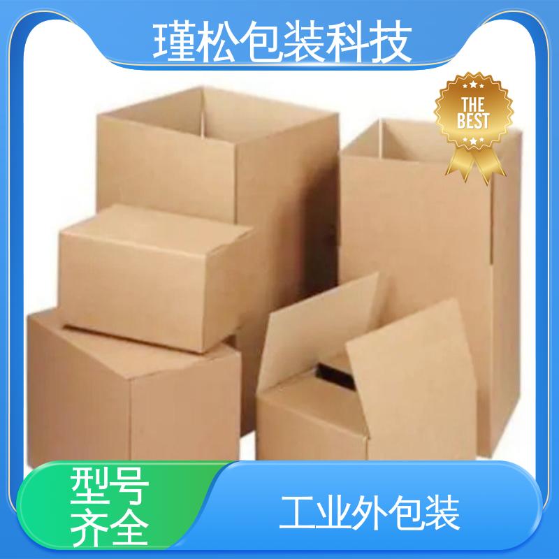 瑾松包装 长期供应 飞机盒 物流搬家快递纸皮箱 供货及时