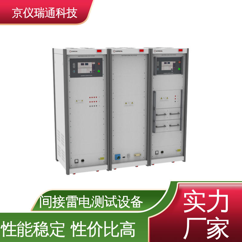 EMPEAK 雷电间接效应插针注入试验系统 静电场测试仪传感器 性价比高 