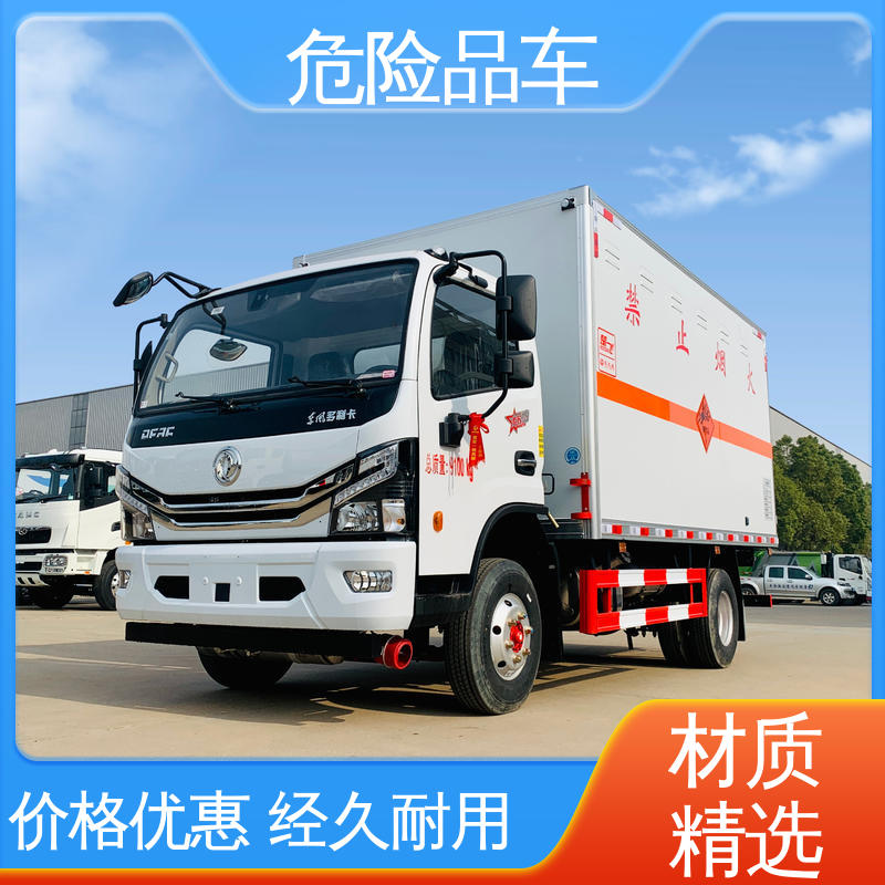 东风多利卡D6 防爆车 全国配送安心上户 蓝牌车型 爆破器材转运车