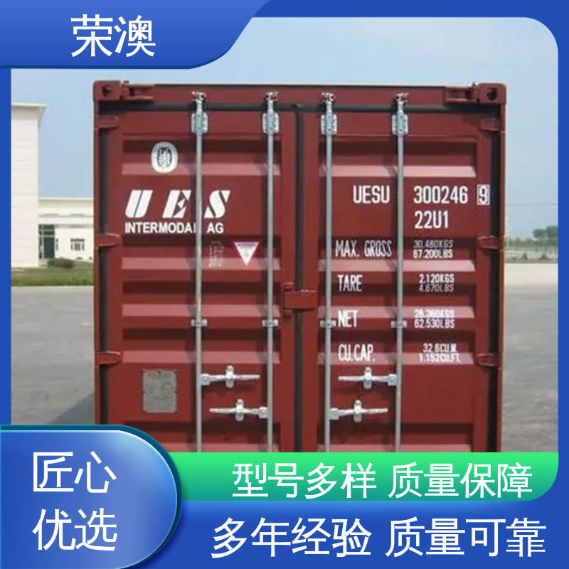 荣澳生产 选材优质 工艺精细 双开集装箱门 锁具角件