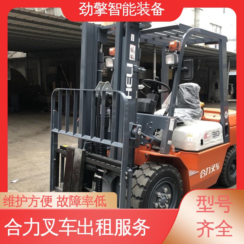 合力 2T 电动仓储车租赁 仓库用 减震效果好 稳定升降