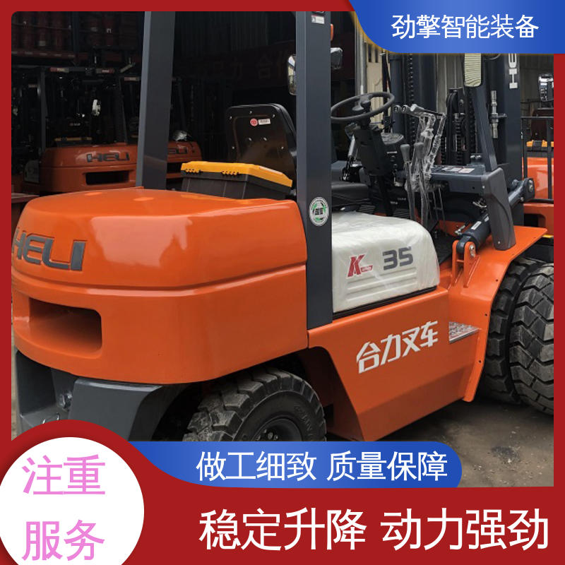合力 二手电动叉车 仓库用 减震效果好 操作灵活