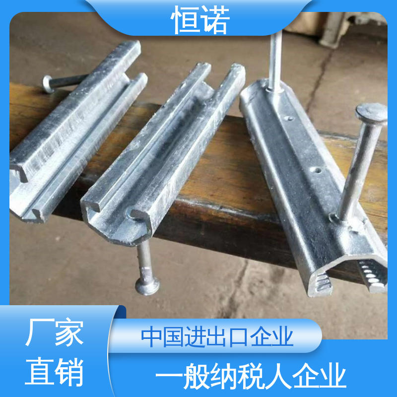 恒诺 坚固耐用 地铁V型哈芬槽 按需定制 实体厂家