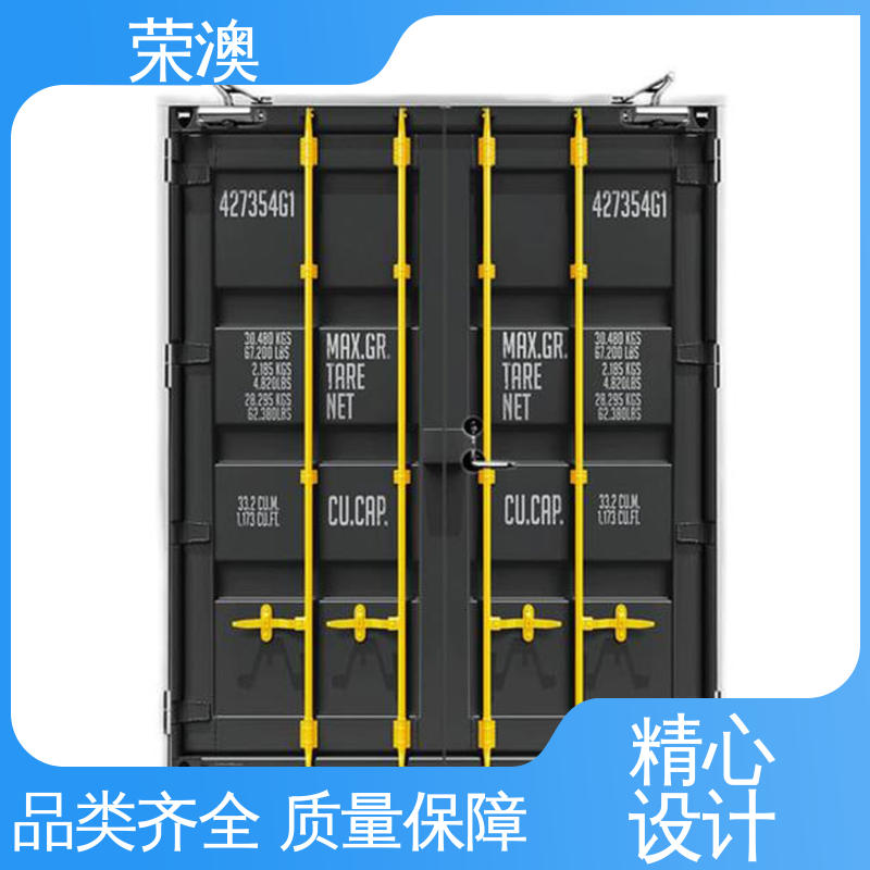 集装箱门 锁具角件 款式多样 货源充足 荣澳生产