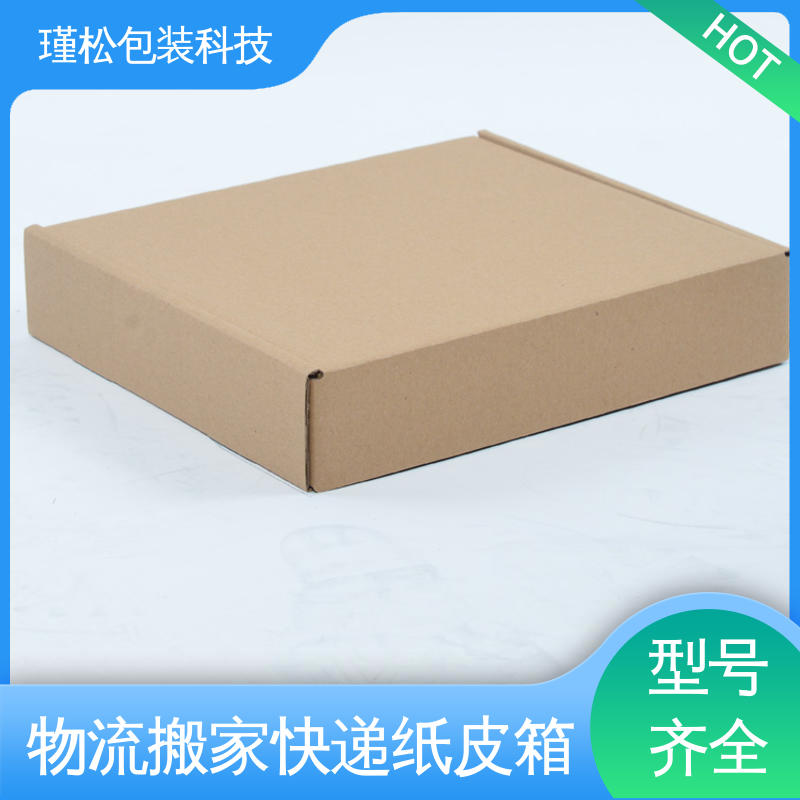 瑾松包装 长期供应 飞机盒 易于存放 循环使用 大小可定制