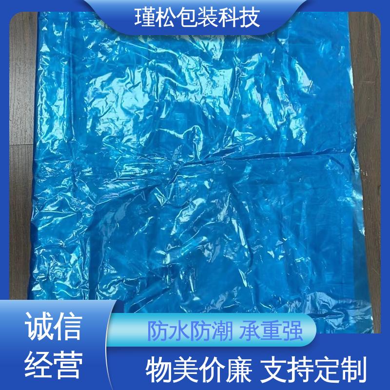 瑾松包装 聚乙烯覆合聚丙烯塑料袋 材料环保 诚信经营