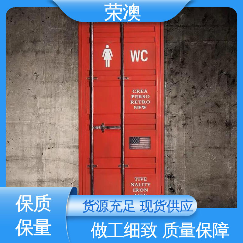  制造工艺精良 标准集装箱门 锁具角件 荣澳出售