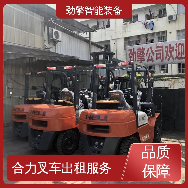 合力 1.5T 电动搬运车出租 用于物流车间工厂 性能稳定