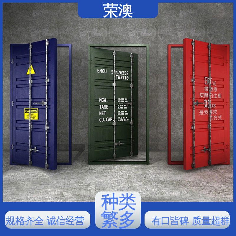 荣澳出售 锁具角件 多样式可选 品类齐全 集装箱门