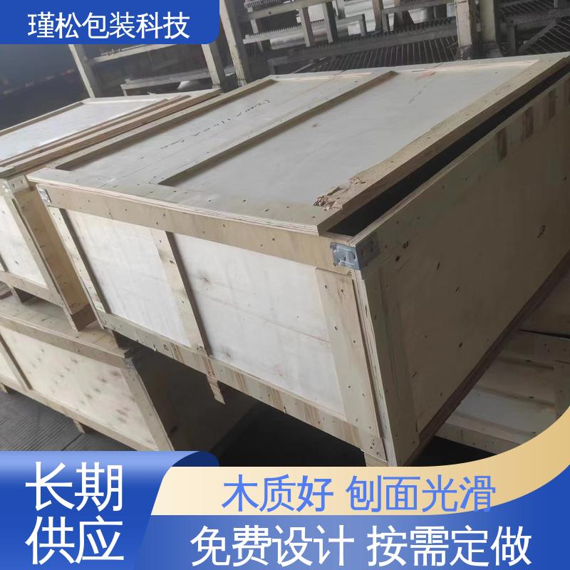 瑾松包装 出口熏蒸木箱 抗压强 耐冲击 供货及时