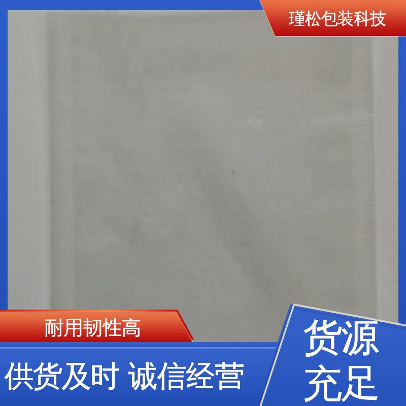 瑾松包装 低压聚乙烯塑料袋 韧性高 抗拉伸 可定制生产