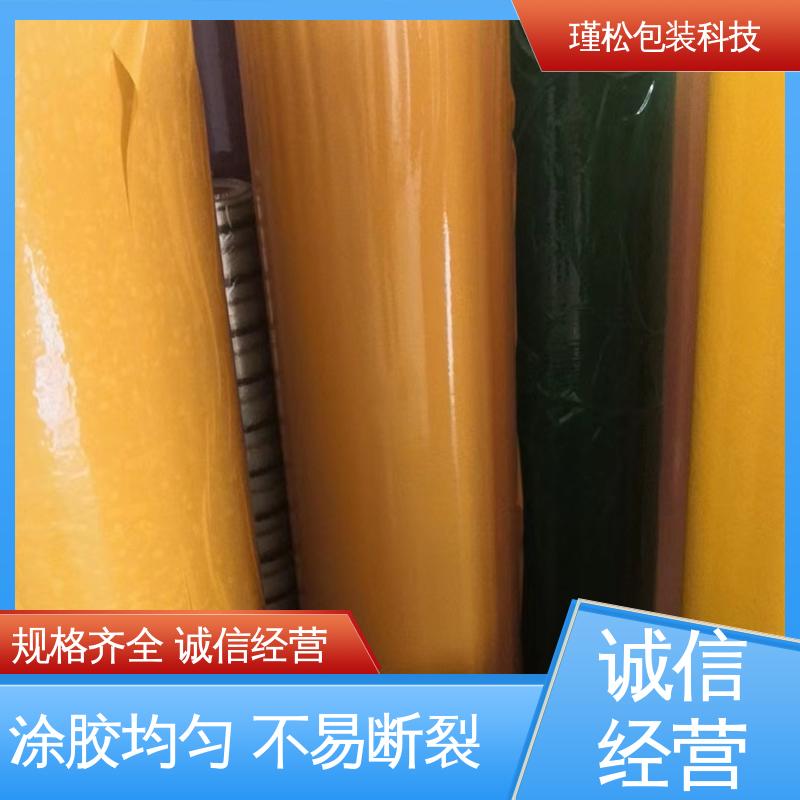 瑾松包装 防风胶带 办公室封口用 密封结实 耐候性好