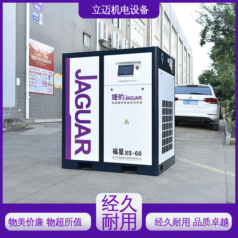 捷豹 佛 山空压机 运转平稳 节能环保 效率高 容量大