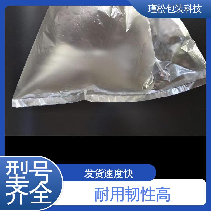 瑾松包装 低压聚乙烯塑料袋 耐用韧性高 物美价廉