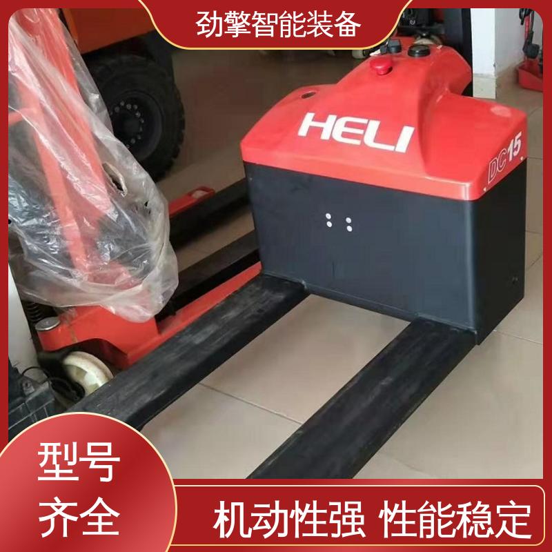 南 宁合力 电动托盘搬运车 电动叉车 符合国家环保要求 动力强劲