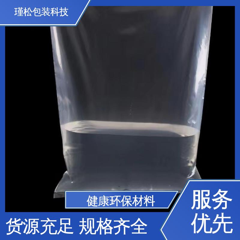 瑾松包装 聚氯乙烯塑料袋 抗拉伸不易撕裂 货源充足