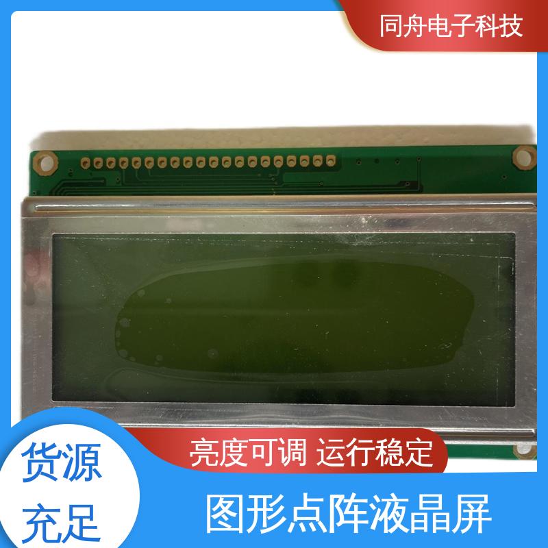 同舟电子 FG19264A LCM液晶屏 AIP31007 驱动IC 功耗低