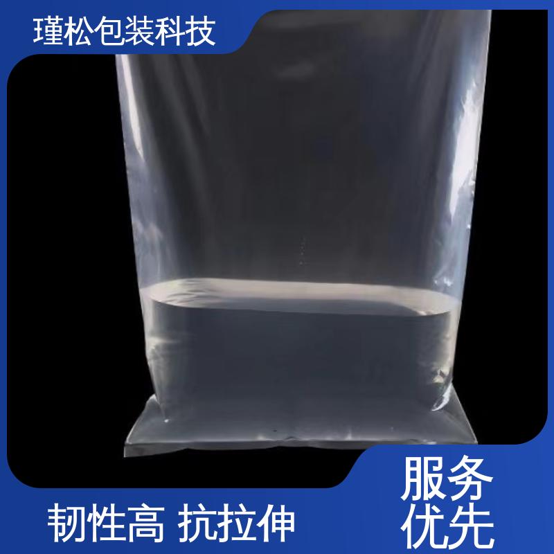 瑾松包装 醋酸乙烯（EVA）塑料袋 健康环保材料 诚信经营