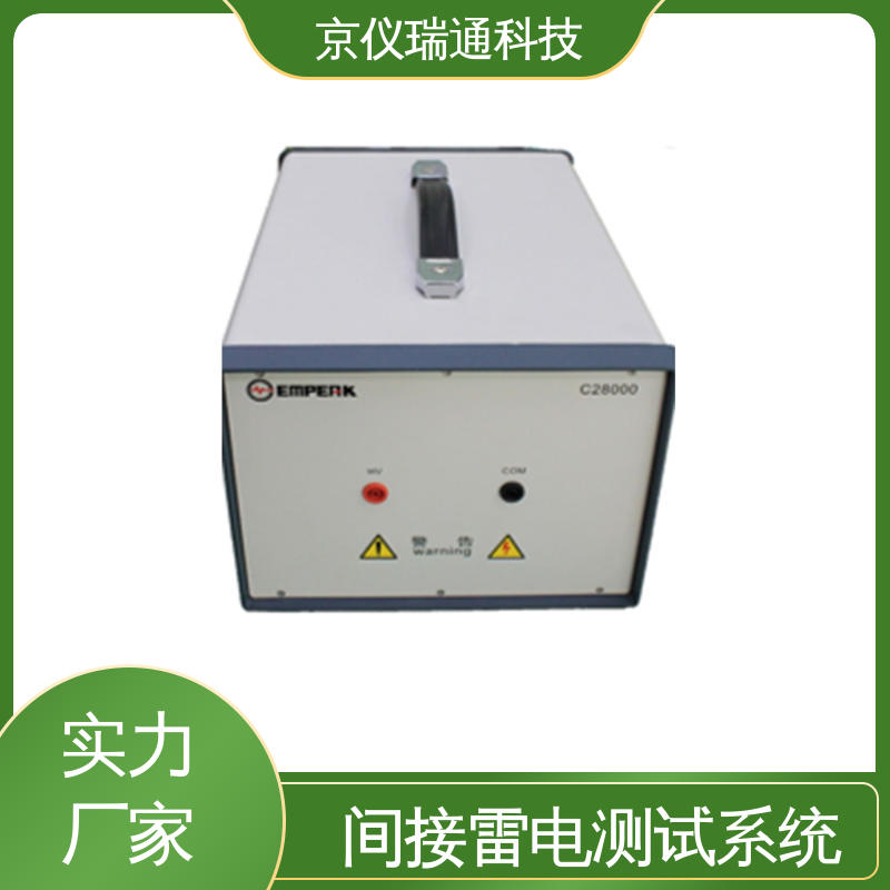 EMPEAK 雷电瞬态感应效应浪涌试验设备 全自动冲击实验装置 广泛应用