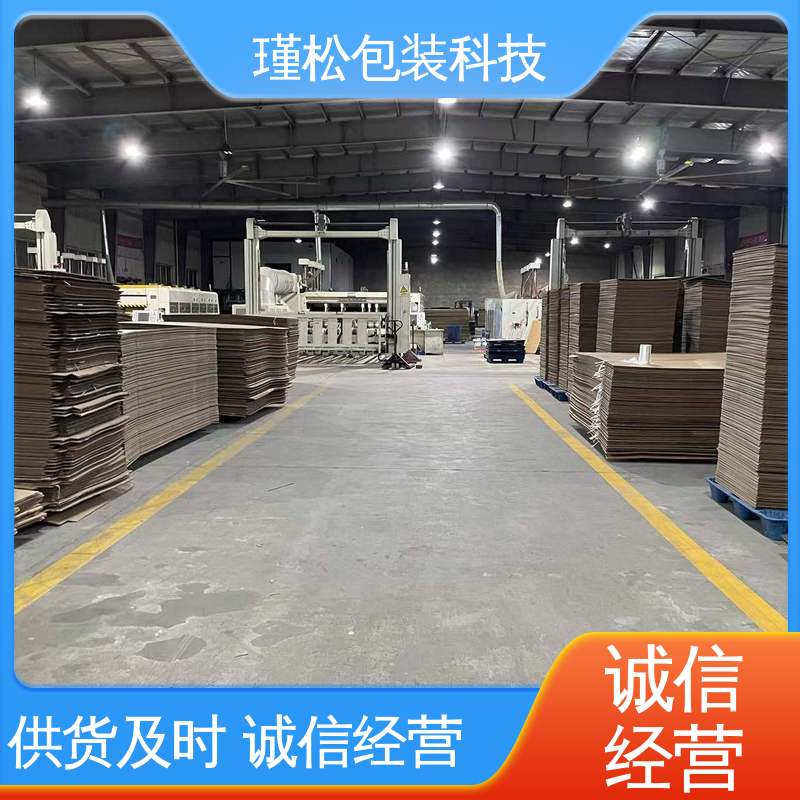 瑾松包装 长期供应 各种纸箱 物流搬家快递纸皮箱 按需定做 