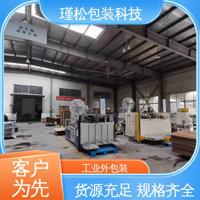瑾松包装 长期供应 各种纸箱 纸种楞型工艺齐全 大小可定制