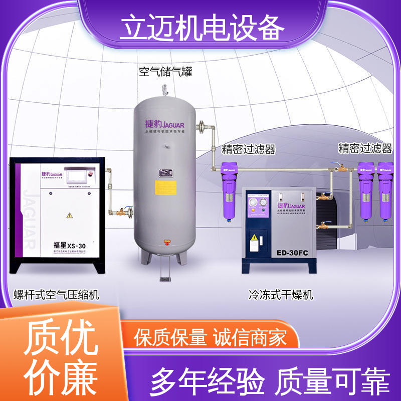 捷豹 XS系列 乐 从空压机 气密性佳 强劲动力 使用寿命长