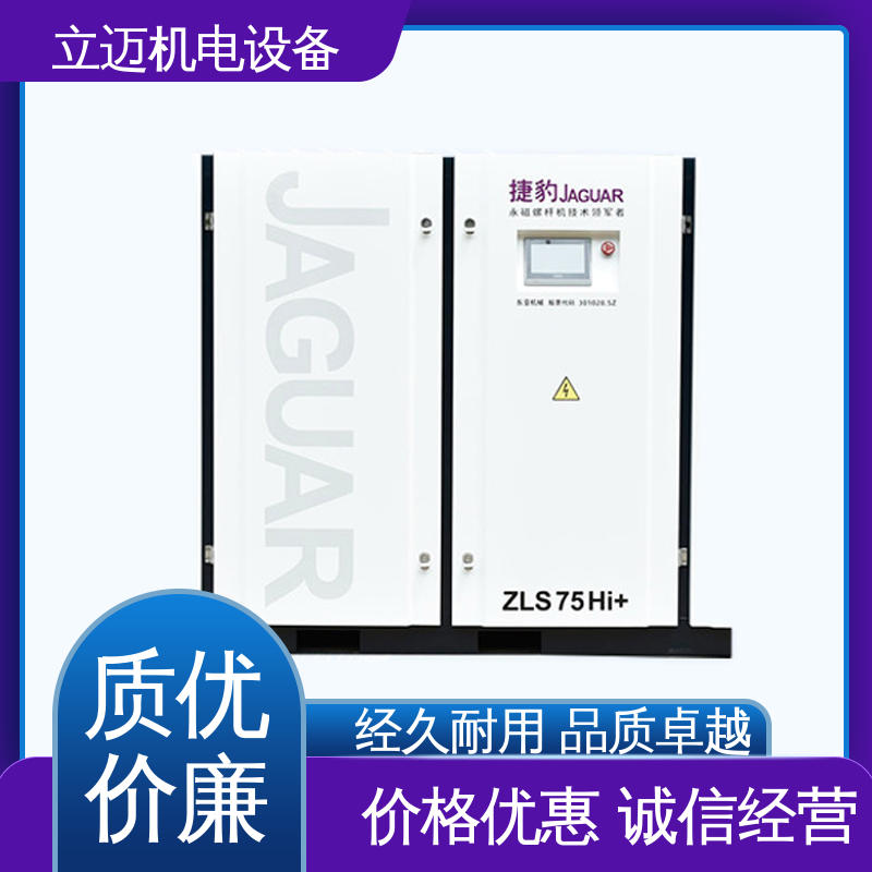 捷豹 容 桂空压机 经久耐用 性能稳定 振动小 磨损小