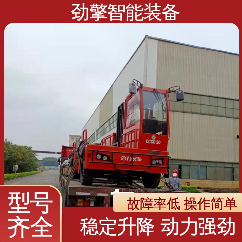 合力 长期供应 侧面叉车 发动机配件 装卸效率高 性价比高