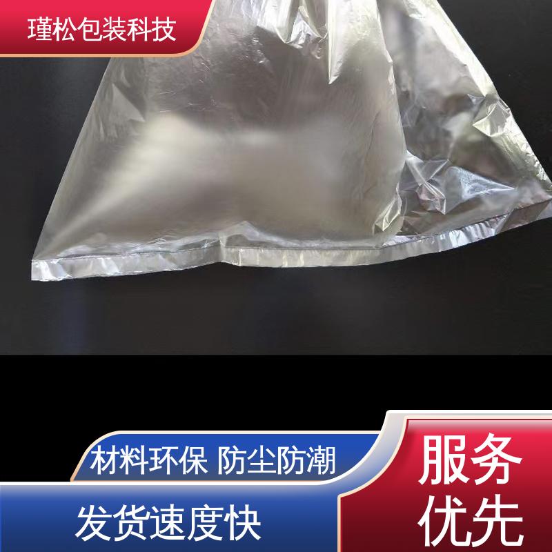 瑾松包装 高压聚乙烯塑料袋 材料环保 货源充足