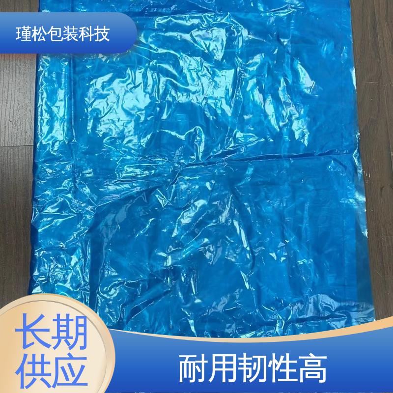 瑾松包装 PE/PA 塑料袋 抗拉伸不易撕裂 供货及时
