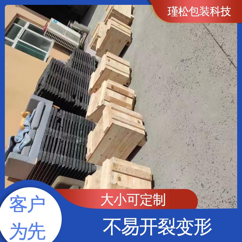 瑾松包装 马尾松 出口熏蒸木箱 强度好 稳定性高 规格齐全