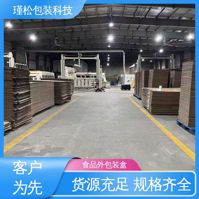 瑾松包装 纸制品 物流搬家快递纸皮箱 颜色可定制