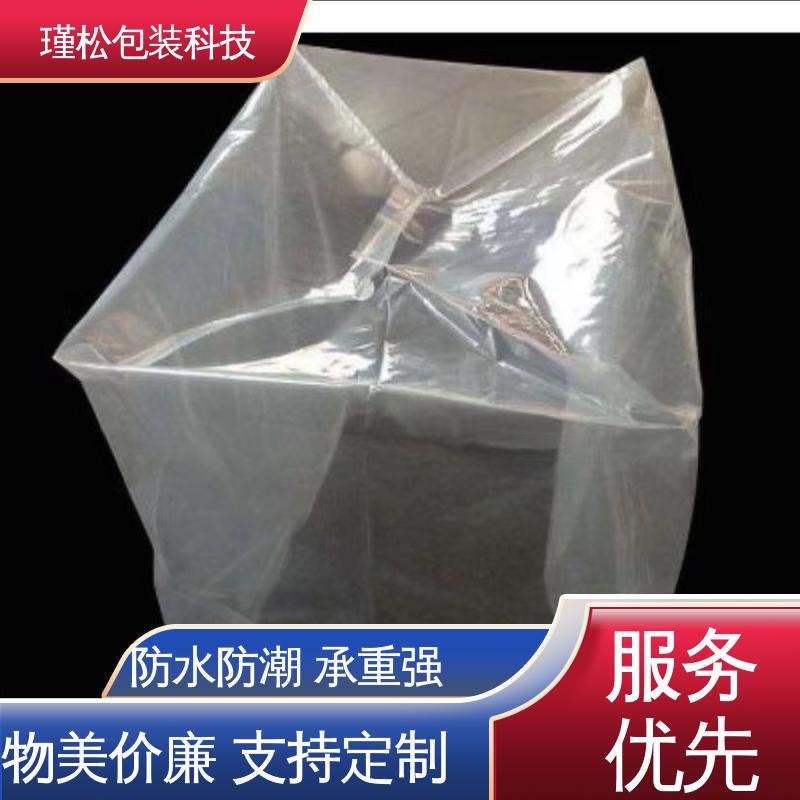 瑾松包装 PE/PP塑料袋 韧性好 不易撕裂 诚信经营