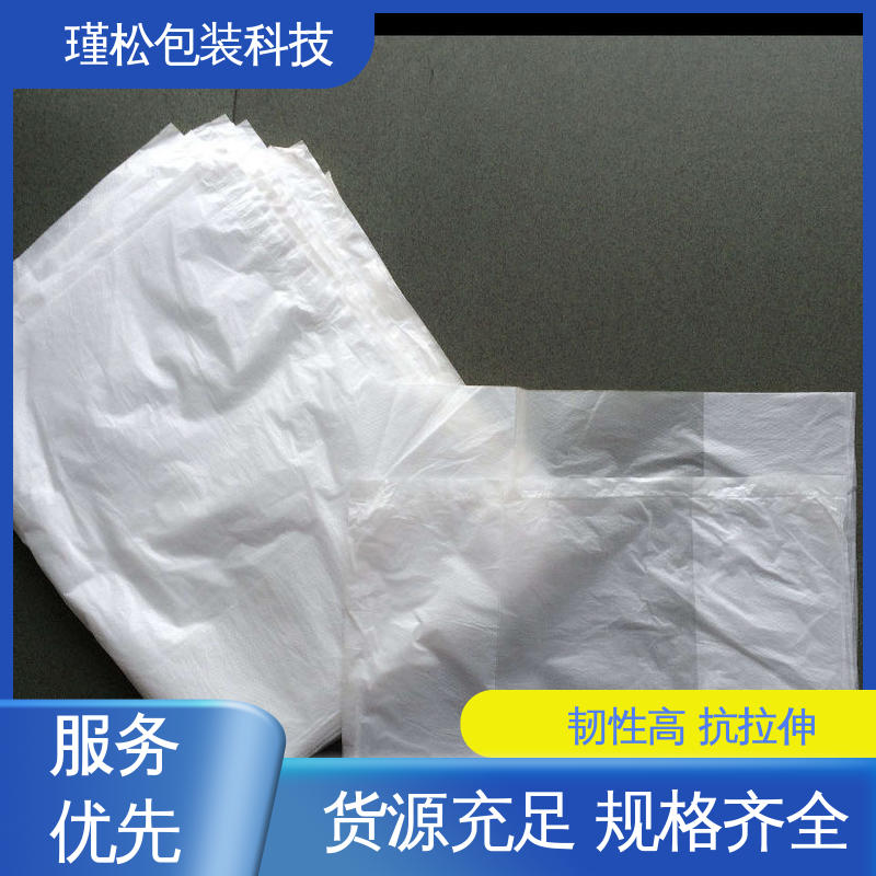 瑾松包装 低压聚乙烯塑料袋 防尘防潮 货源充足