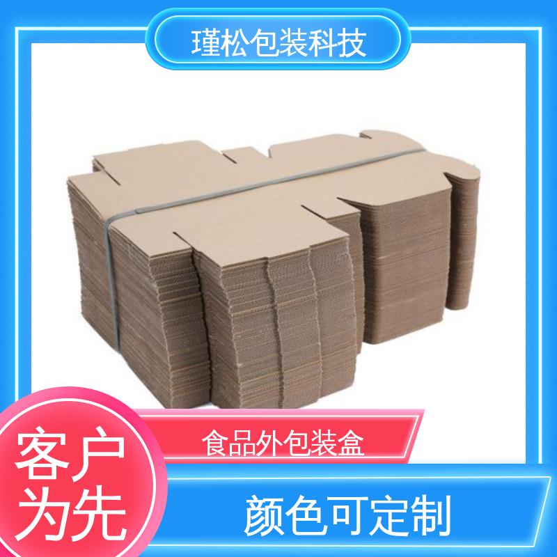 瑾松包装 长期供应 瓦楞纸箱 纸种楞型工艺齐全 诚信经营