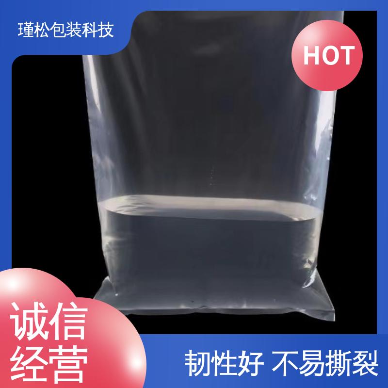 瑾松包装 低压聚乙烯塑料袋 材料环保 诚信经营