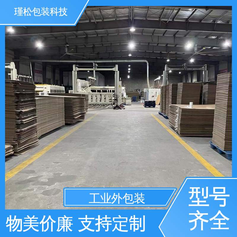 瑾松包装 各种纸箱 纸种楞型工艺齐全 颜色可定制