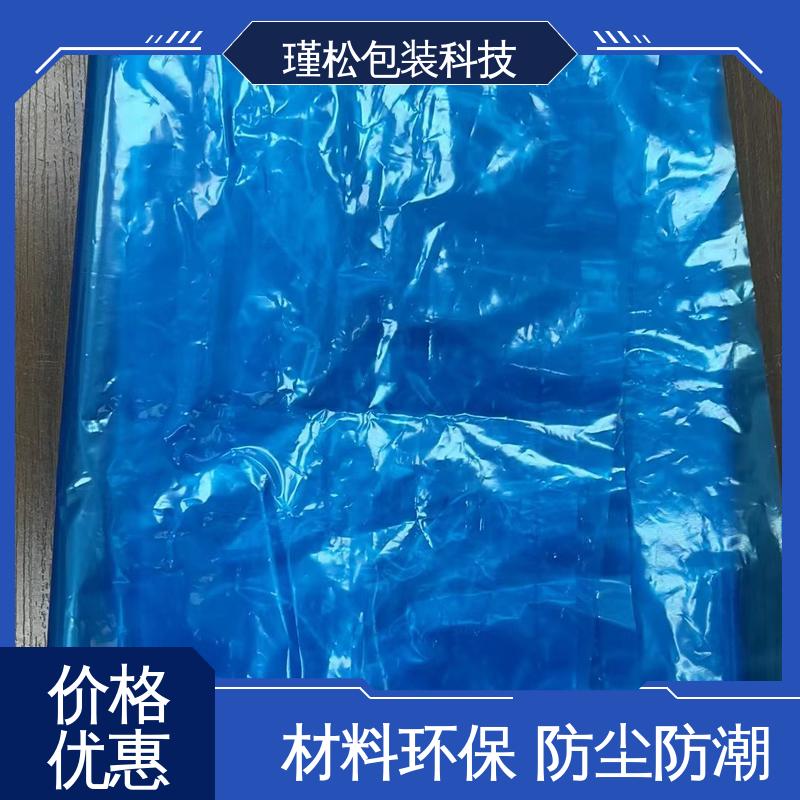瑾松包装 低压聚乙烯塑料袋 韧性高 抗拉伸 发货速度快