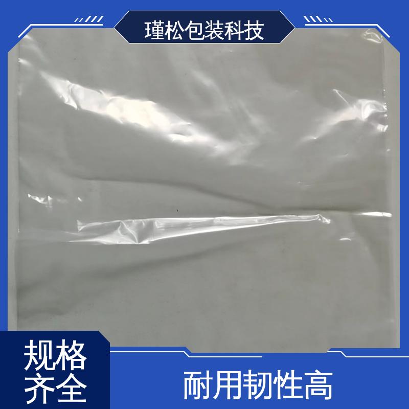瑾松包装 PE/PA 塑料袋 防水防潮 承重强 诚信经营